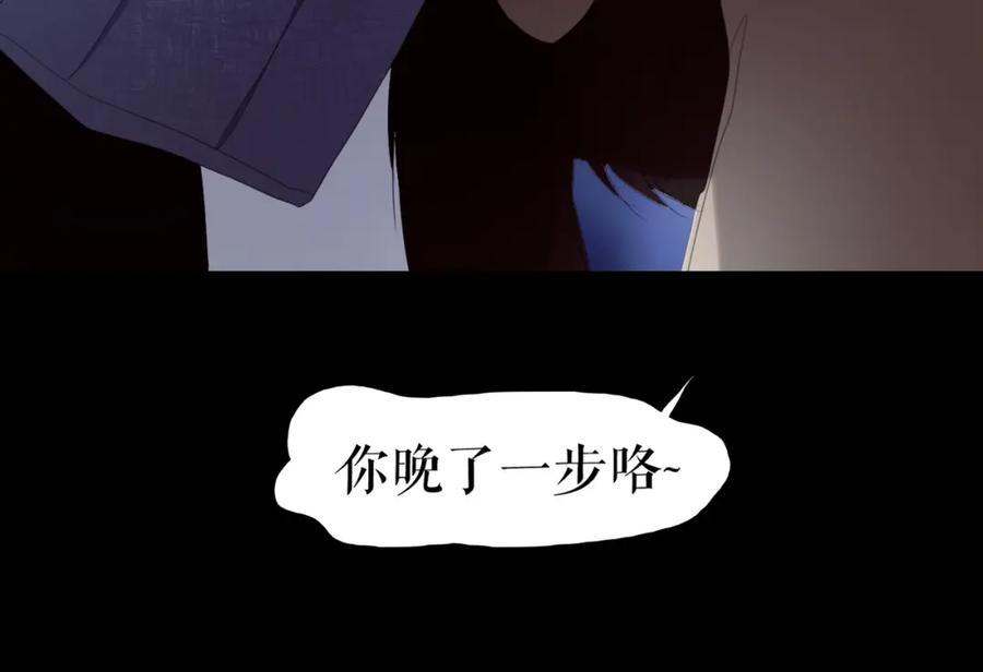 《莉莉丝的世界》第10话 莉莉丝的笑容 第96页