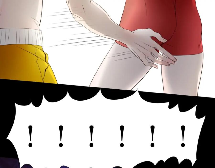 《莉莉丝的世界》番外 三傻日常01 第51页
