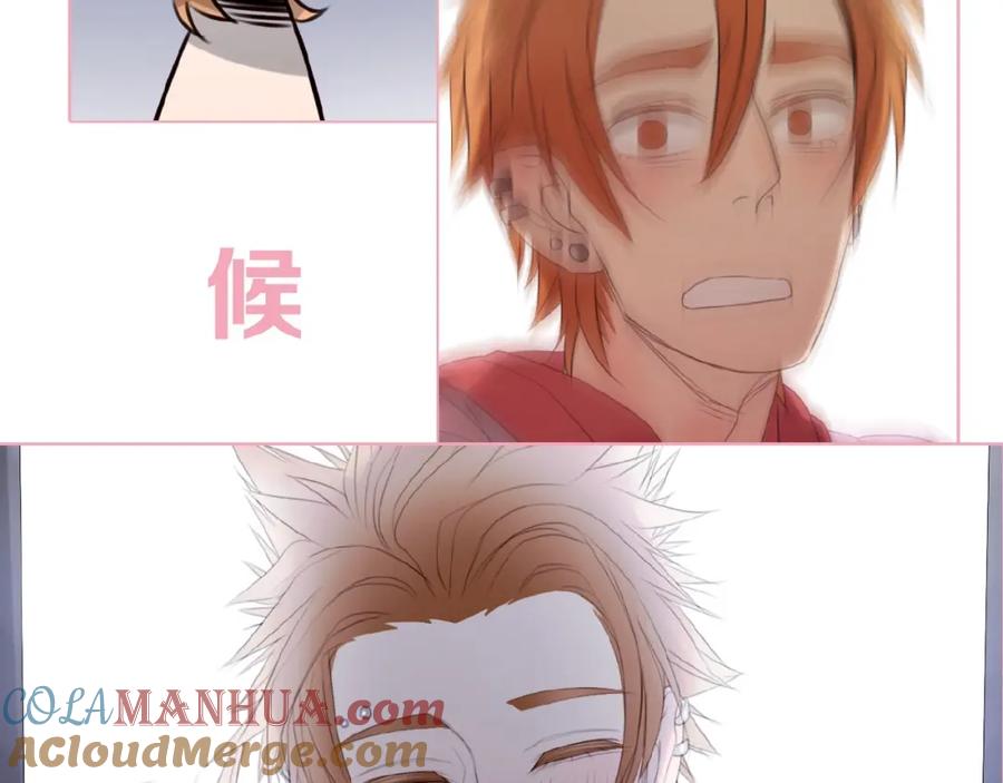 《莉莉丝的世界》番外 三傻日常01 第113页
