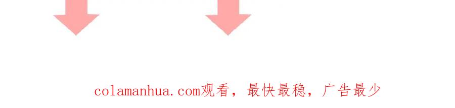 《莉莉丝的世界》番外 三傻日常01 第128页