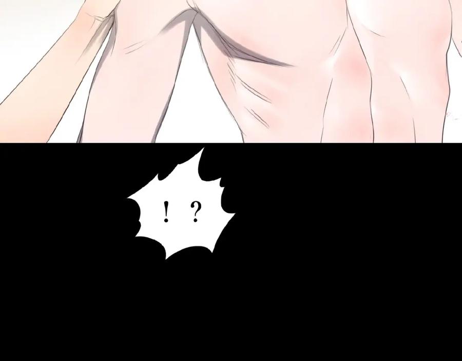 《莉莉丝的世界》番外 三傻日常01 第64页