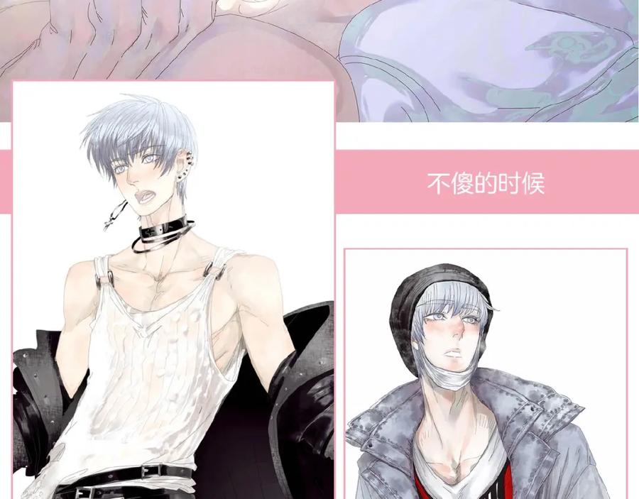《莉莉丝的世界》番外 三傻日常01 第116页