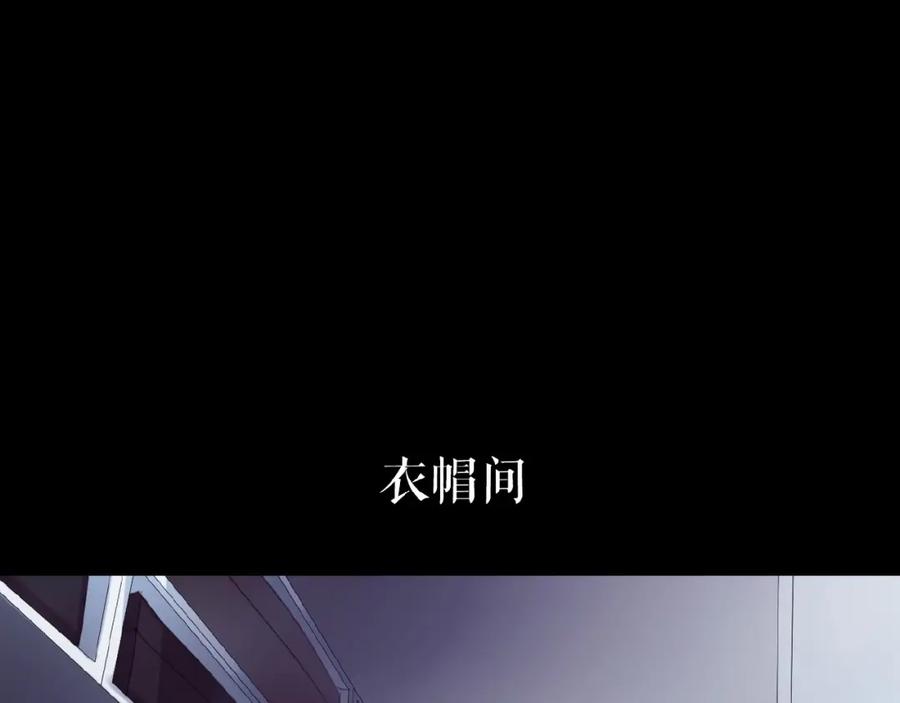 《莉莉丝的世界》番外 三傻日常01 第4页