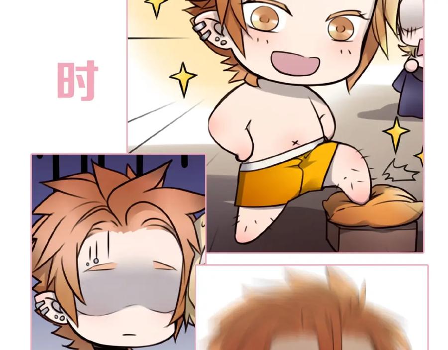 《莉莉丝的世界》番外 三傻日常01 第112页