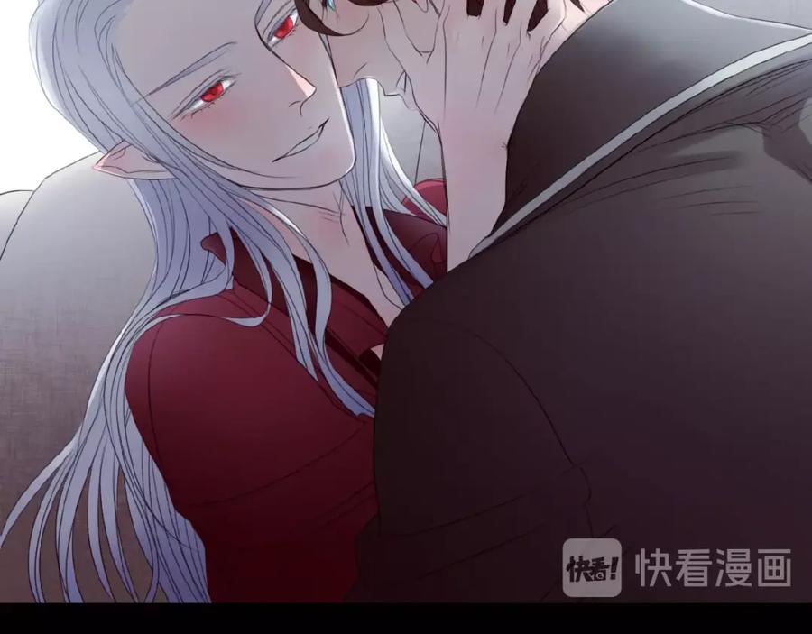 《莉莉丝的世界》番外 三傻日常01 第79页