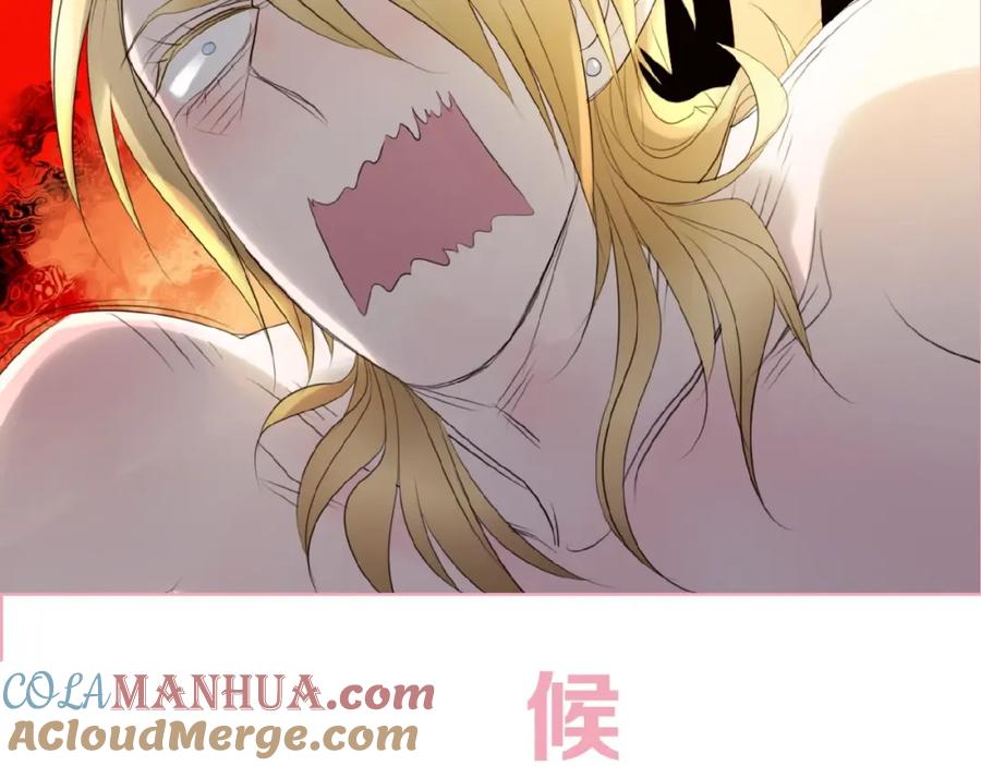 《莉莉丝的世界》番外 三傻日常01 第105页