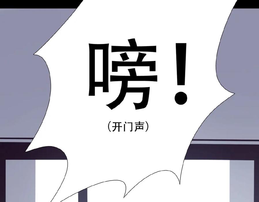 《莉莉丝的世界》番外 三傻日常01 第10页
