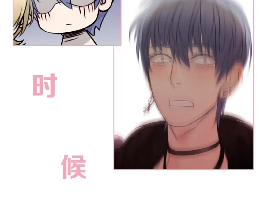 《莉莉丝的世界》番外 三傻日常01 第120页