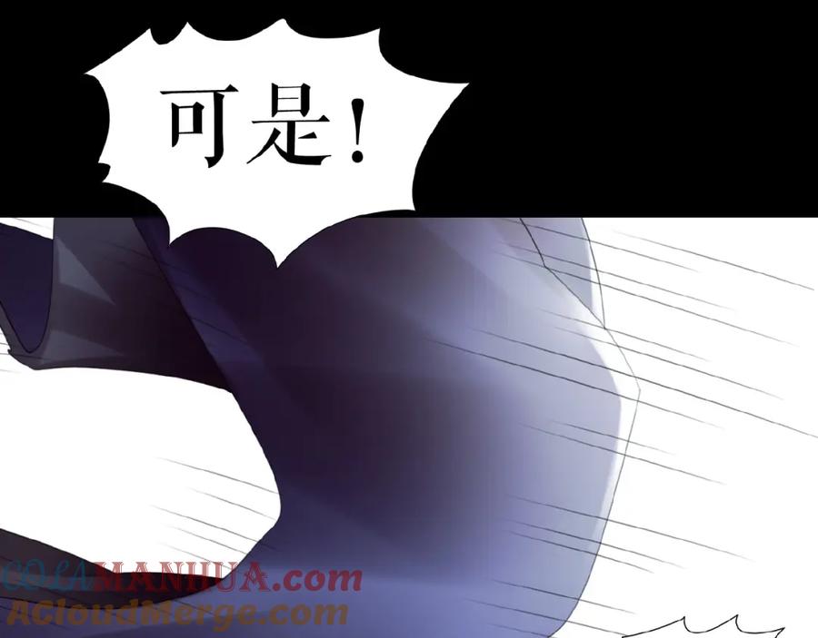 《莉莉丝的世界》番外 三傻日常01 第41页