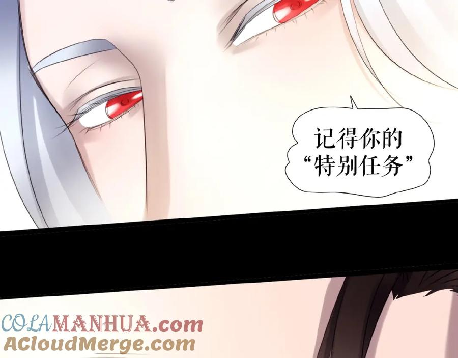《莉莉丝的世界》第11话 意想不到的展开 第37页