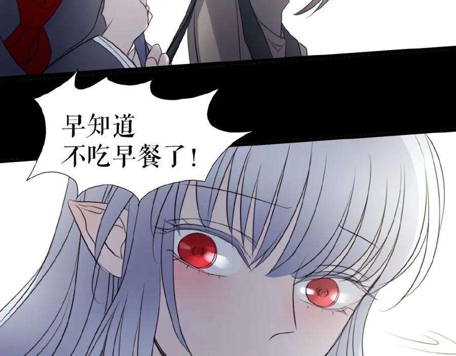 《莉莉丝的世界》第11话 意想不到的展开 第63页