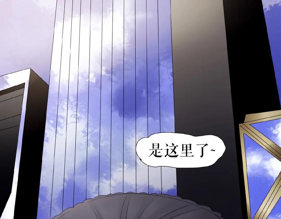 《莉莉丝的世界》第11话 意想不到的展开 第56页