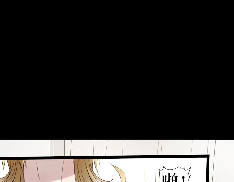《莉莉丝的世界》第11话 意想不到的展开 第102页