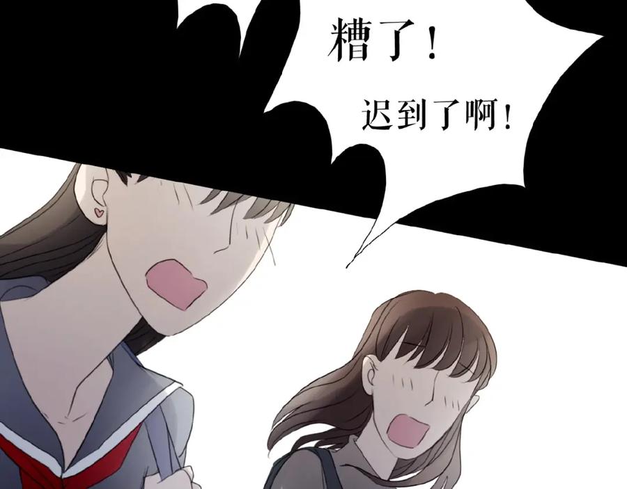 《莉莉丝的世界》第11话 意想不到的展开 第62页