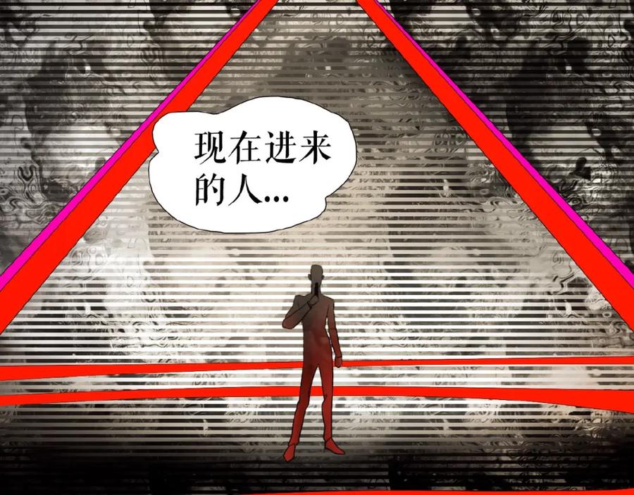 《莉莉丝的世界》第11话 意想不到的展开 第76页