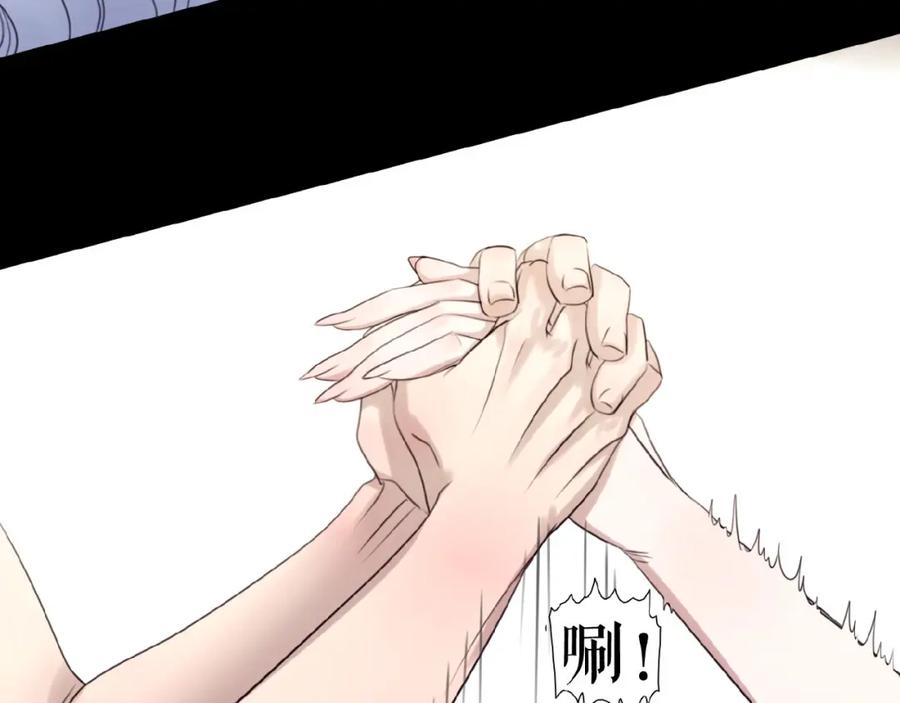 《莉莉丝的世界》第11话 意想不到的展开 第107页