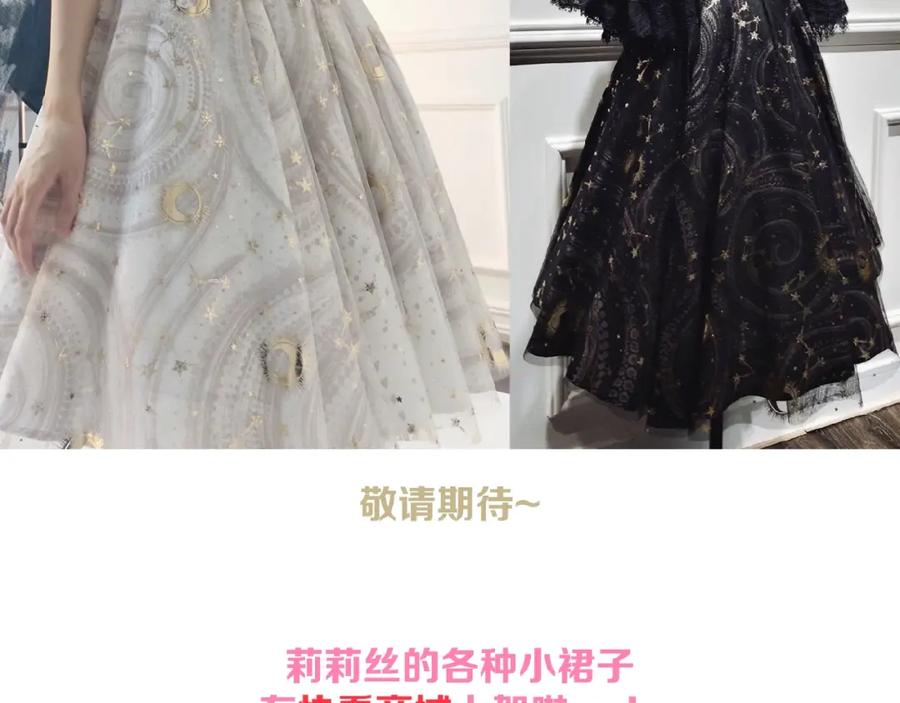 《莉莉丝的世界》第11话 意想不到的展开 第92页