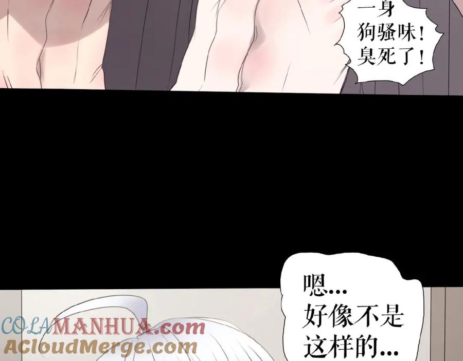 《莉莉丝的世界》第11话 意想不到的展开 第105页