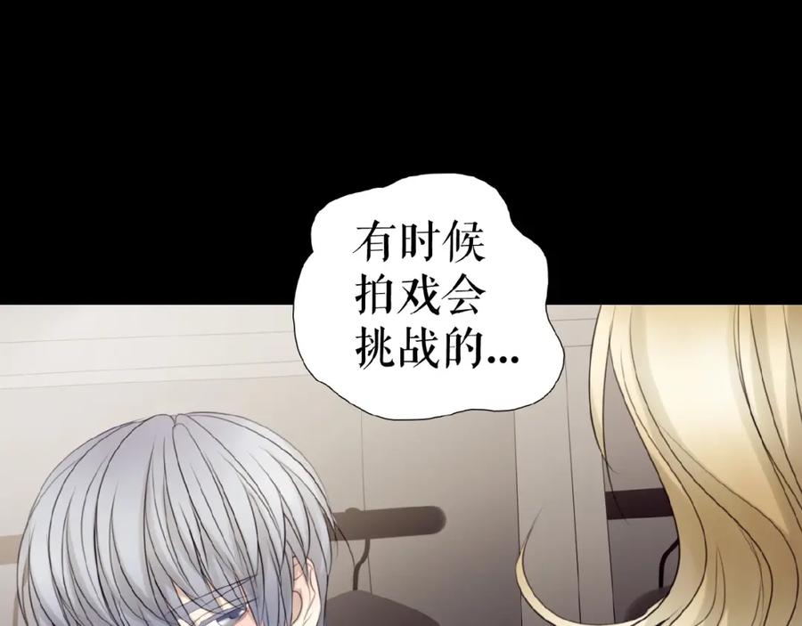 《莉莉丝的世界》第11话 意想不到的展开 第112页