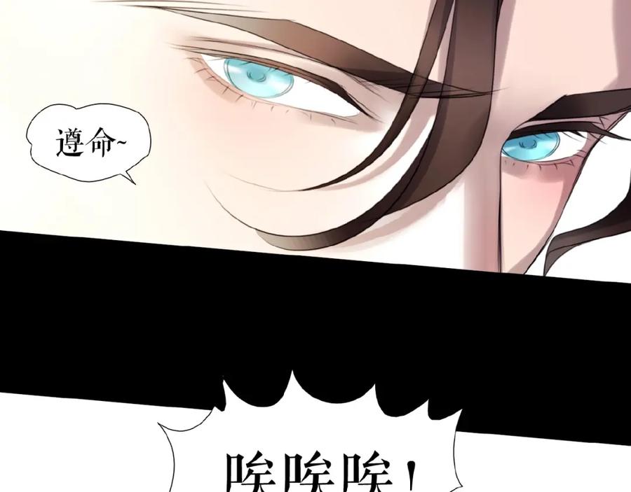 《莉莉丝的世界》第11话 意想不到的展开 第38页