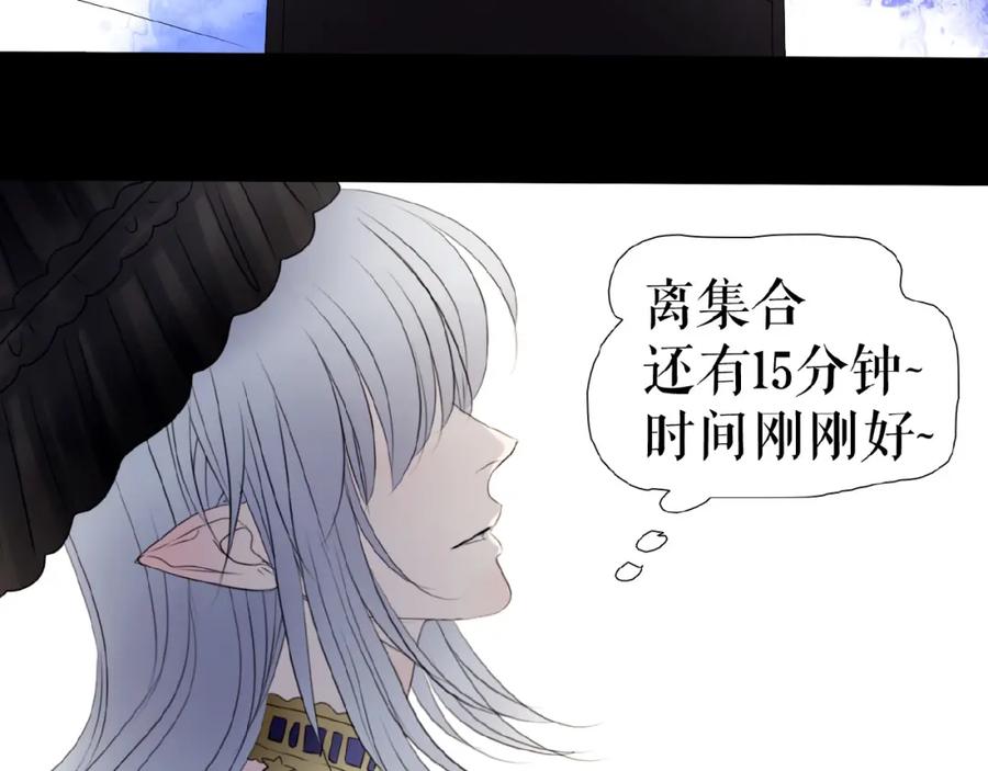 《莉莉丝的世界》第11话 意想不到的展开 第60页