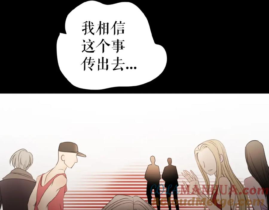 《莉莉丝的世界》第12话 怼你没商量 第65页
