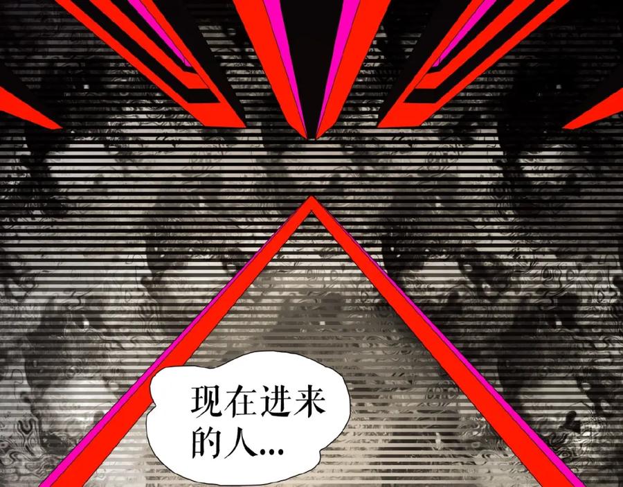《莉莉丝的世界》第12话 怼你没商量 第4页
