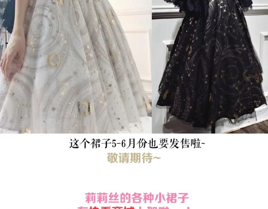 《莉莉丝的世界》第12话 怼你没商量 第112页