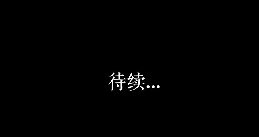 《莉莉丝的世界》第13话 晋级规则 第99页