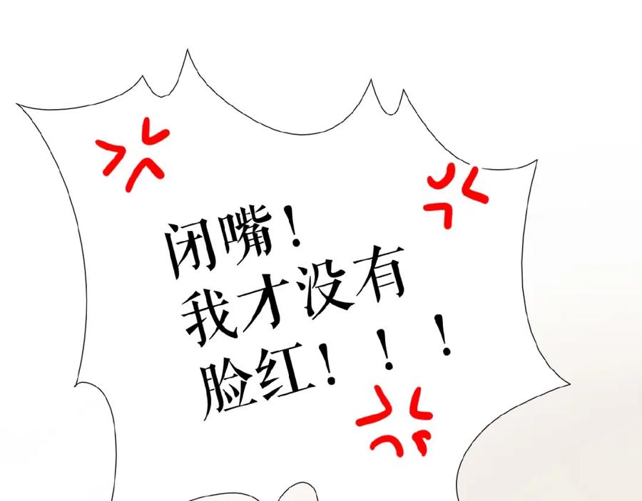 《莉莉丝的世界》第13话 晋级规则 第159页