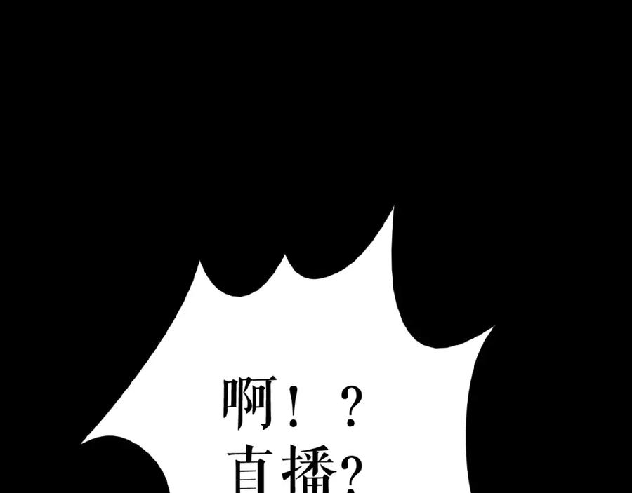 《莉莉丝的世界》第13话 晋级规则 第3页