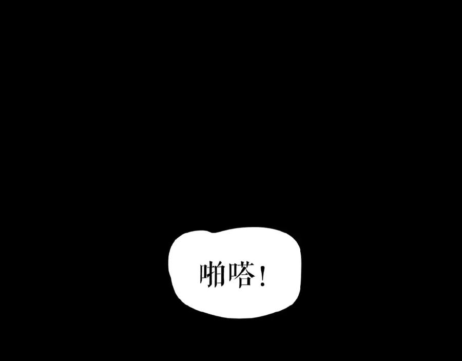 《莉莉丝的世界》第13话 晋级规则 第83页