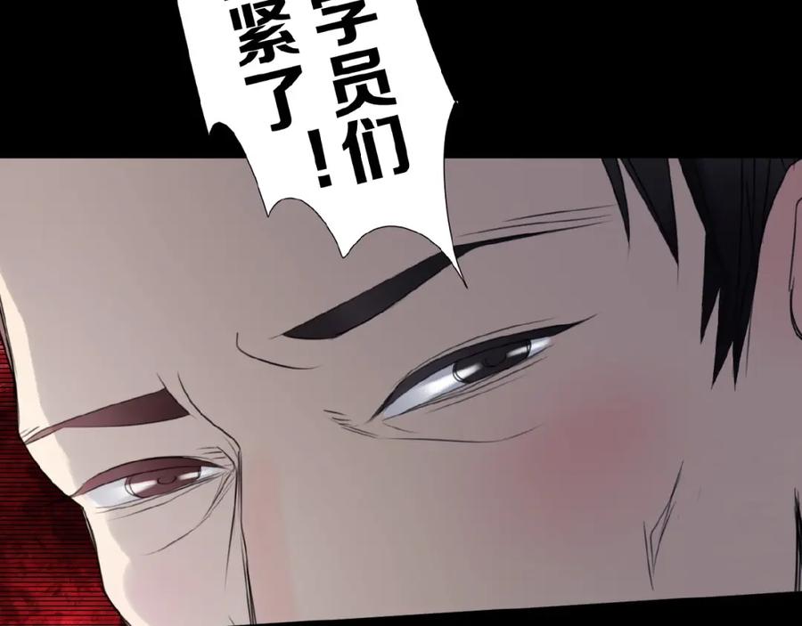 《莉莉丝的世界》第13话 晋级规则 第72页