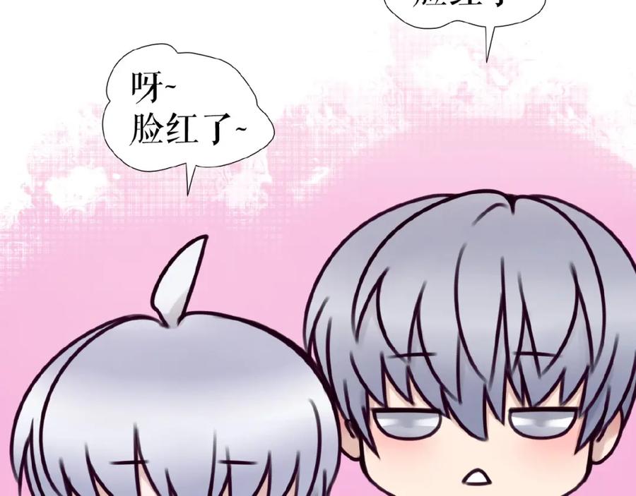 《莉莉丝的世界》第13话 晋级规则 第156页