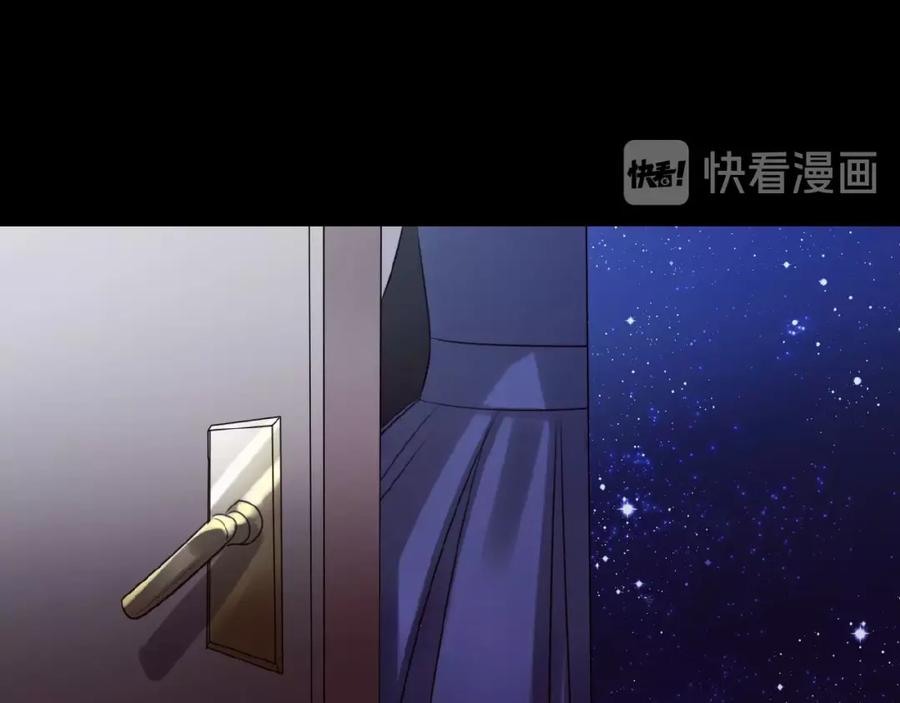 《莉莉丝的世界》第13话 晋级规则 第84页