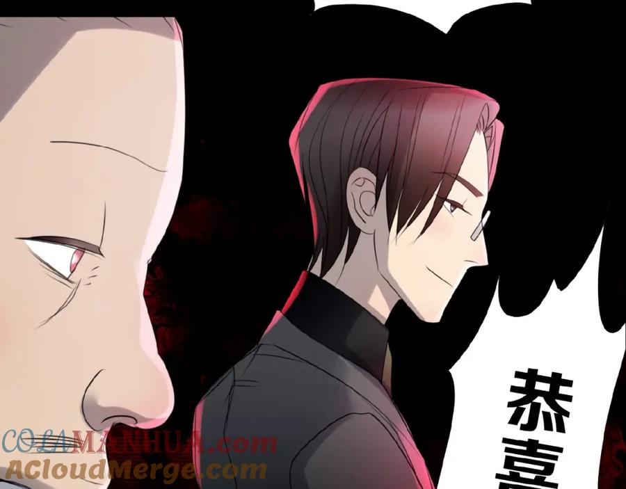 《莉莉丝的世界》第13话 晋级规则 第57页