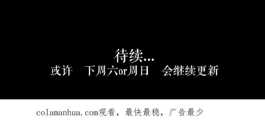 《莉莉丝的世界》第13话 晋级规则 第168页