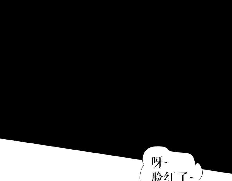《莉莉丝的世界》第13话 晋级规则 第155页