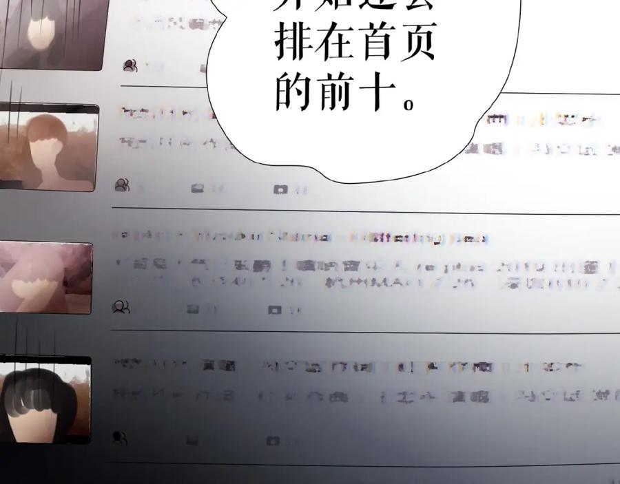 《莉莉丝的世界》第13话 晋级规则 第23页