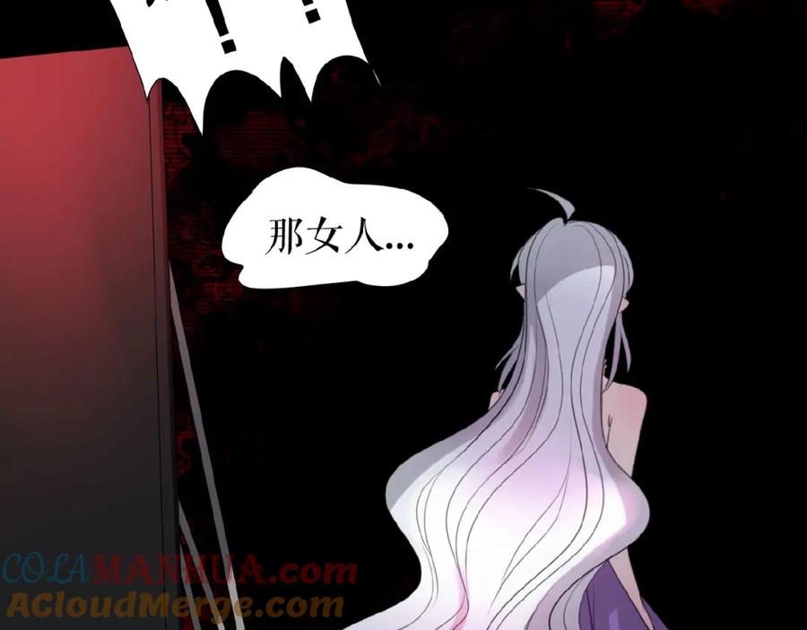《莉莉丝的世界》第13话 晋级规则 第65页