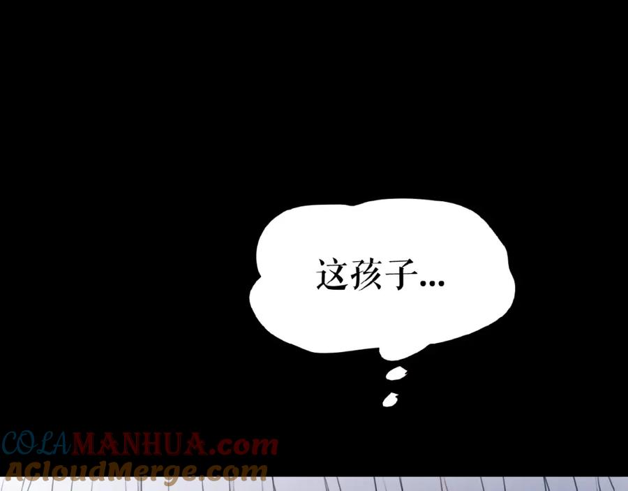 《莉莉丝的世界》第14话 监控器后的目光 第53页