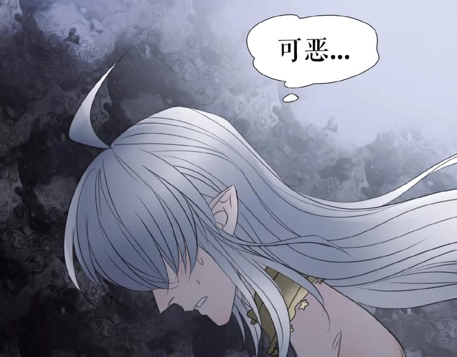 《莉莉丝的世界》第14话 监控器后的目光 第70页