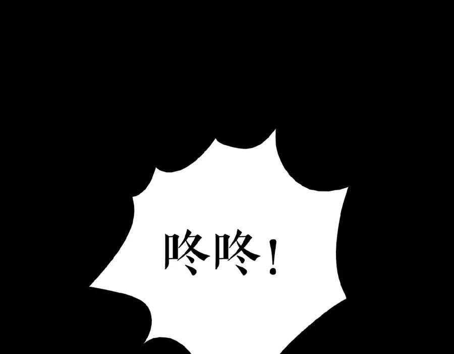 《莉莉丝的世界》第14话 监控器后的目光 第26页