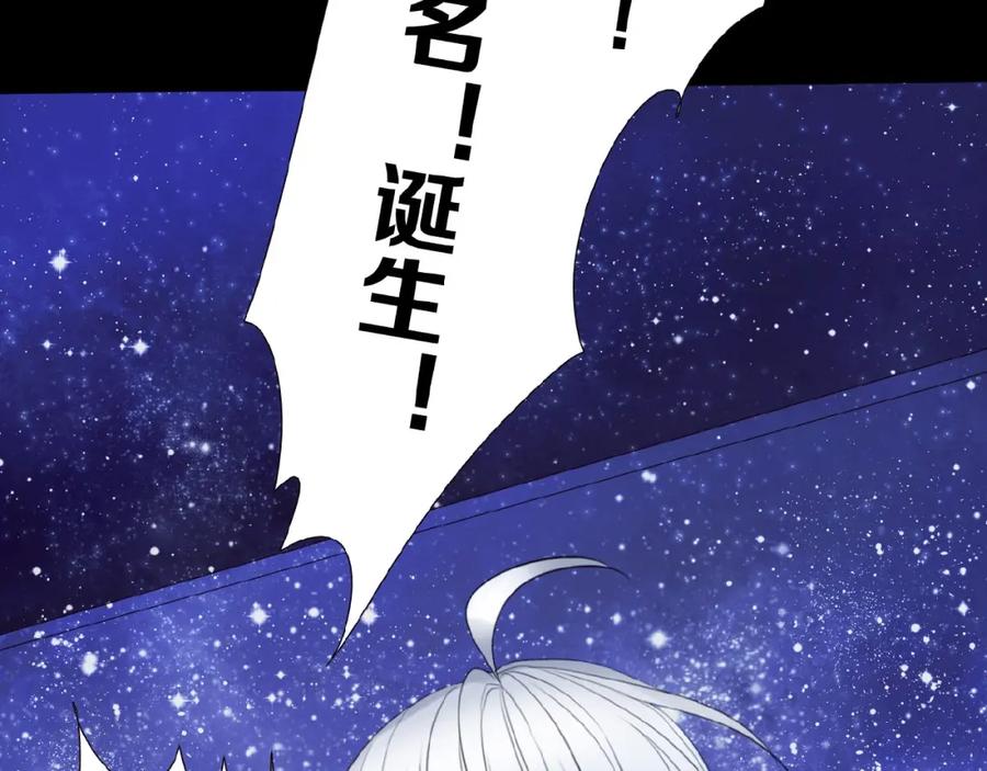 《莉莉丝的世界》第14话 监控器后的目光 第2页