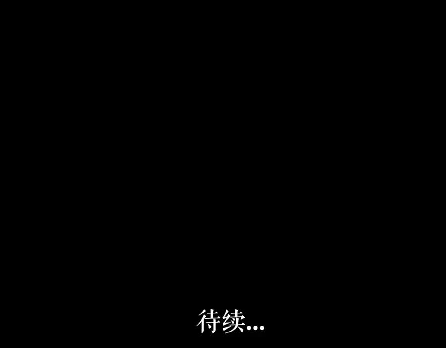 《莉莉丝的世界》第14话 监控器后的目光 第124页
