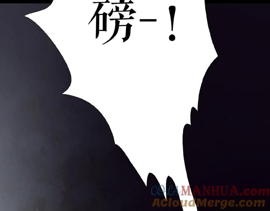 《莉莉丝的世界》第14话 监控器后的目光 第41页