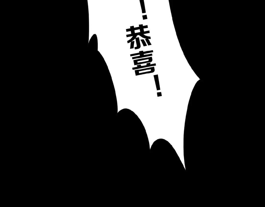 《莉莉丝的世界》第14话 监控器后的目光 第67页