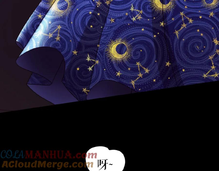 《莉莉丝的世界》第14话 监控器后的目光 第5页