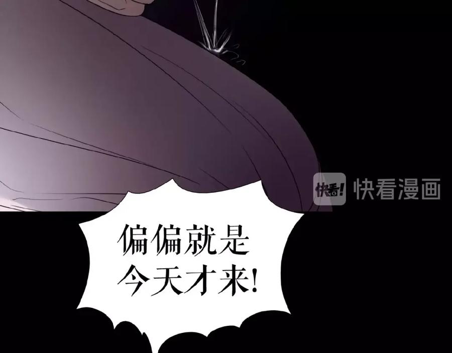 《莉莉丝的世界》第14话 监控器后的目光 第48页