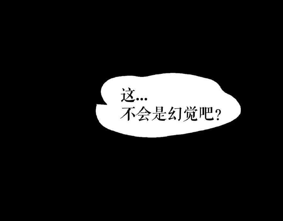 《莉莉丝的世界》第14话 监控器后的目光 第123页